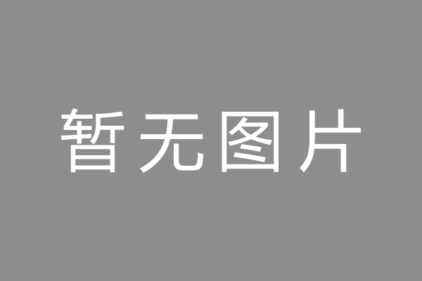 遂平县按揭车抵押贷款哪里靠谱